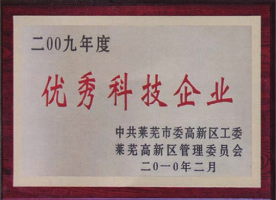 2009��ȃ�(y��u)��Ƽ���I(y��)