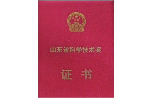 ɽ�|ʡ�ƌW(xu��)���g(sh��)���C��